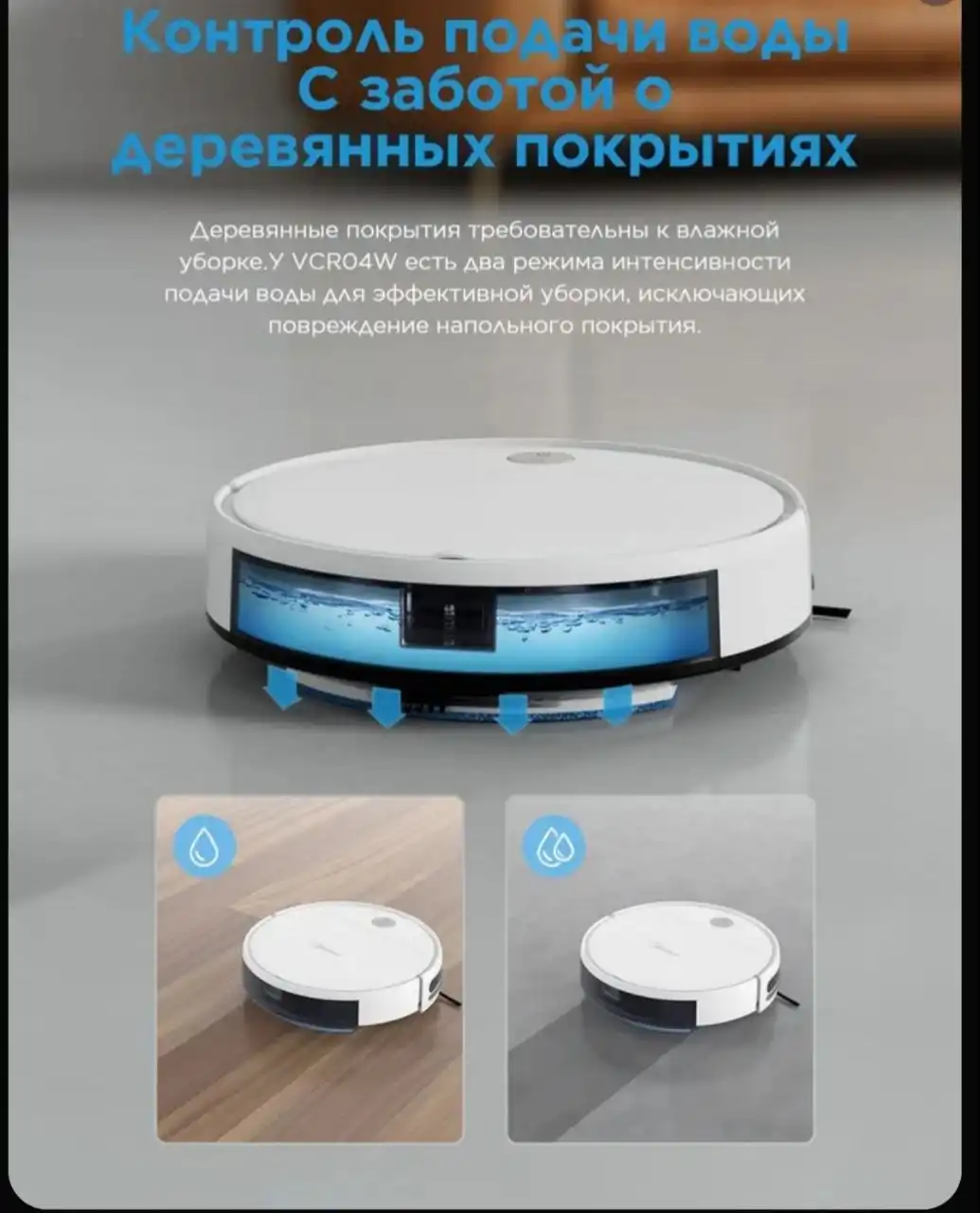 Новый робот пылесос с гарантией - Робот-пылесос (Электроника) в Чебоксары