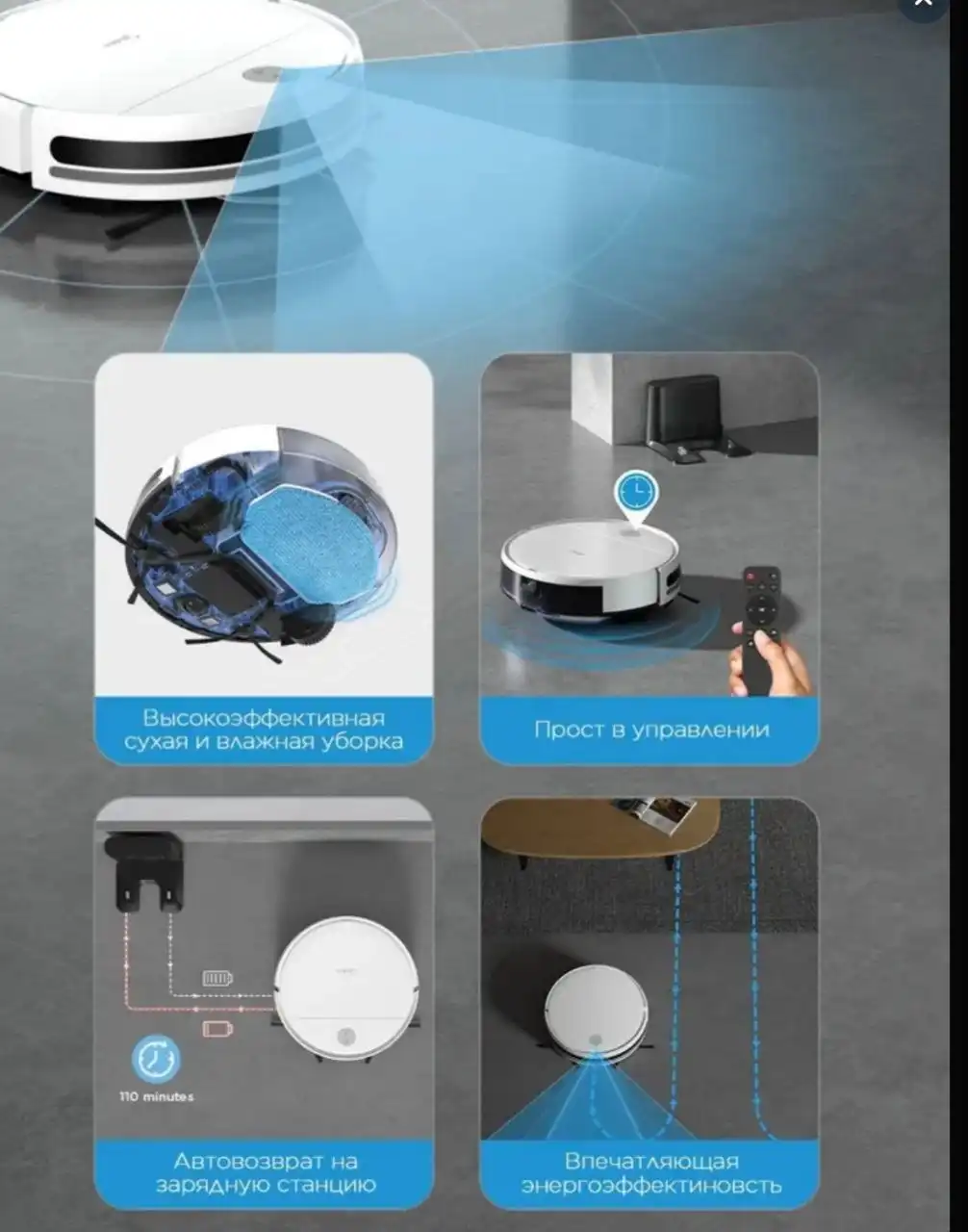 Новый робот пылесос с гарантией - Робот-пылесос (Электроника) в Чебоксары