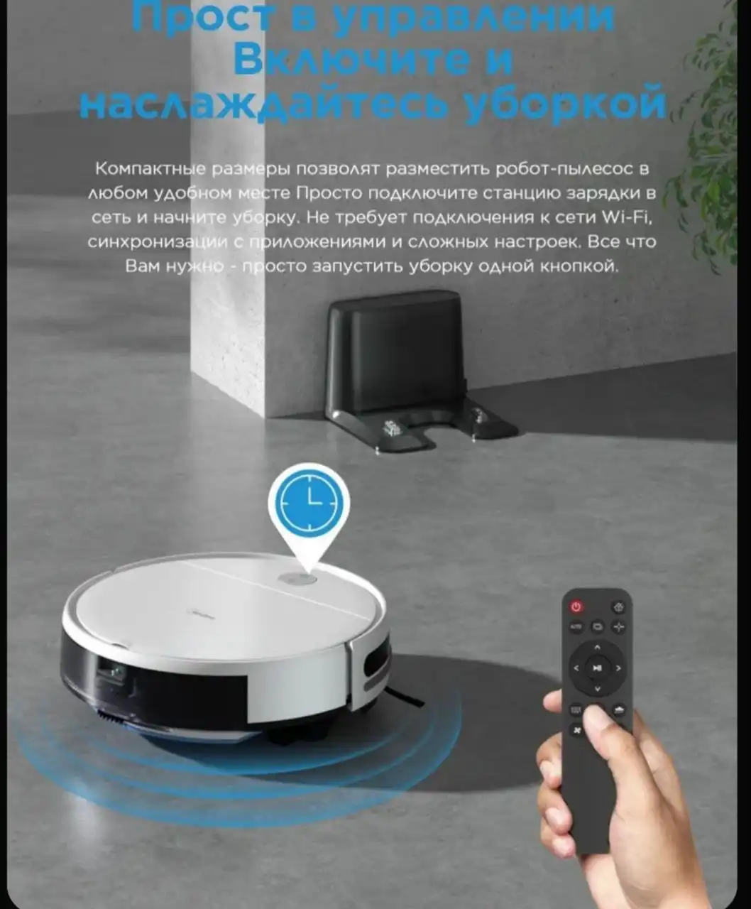 Новый робот пылесос с гарантией - Робот-пылесос (Электроника) в Чебоксары