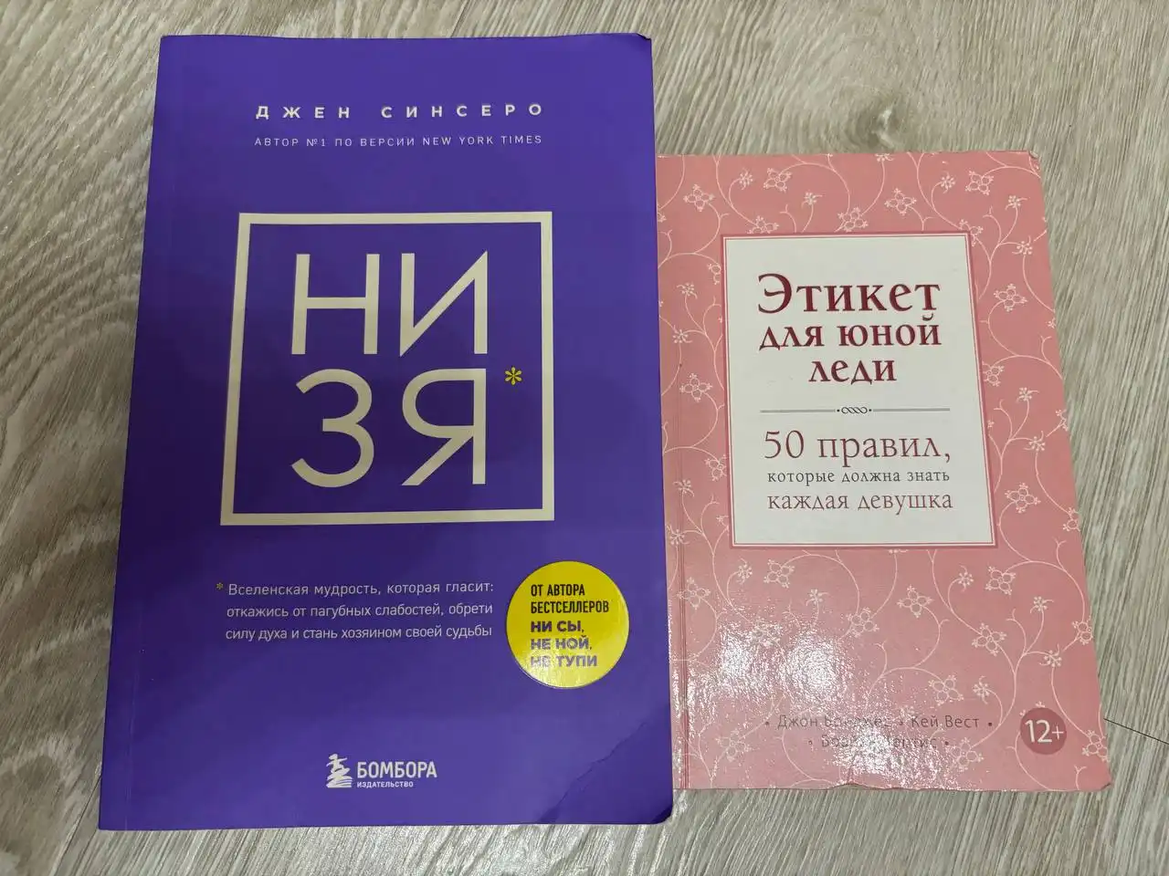 Книги в идеальном состоянии - Барахолка в Чебоксары