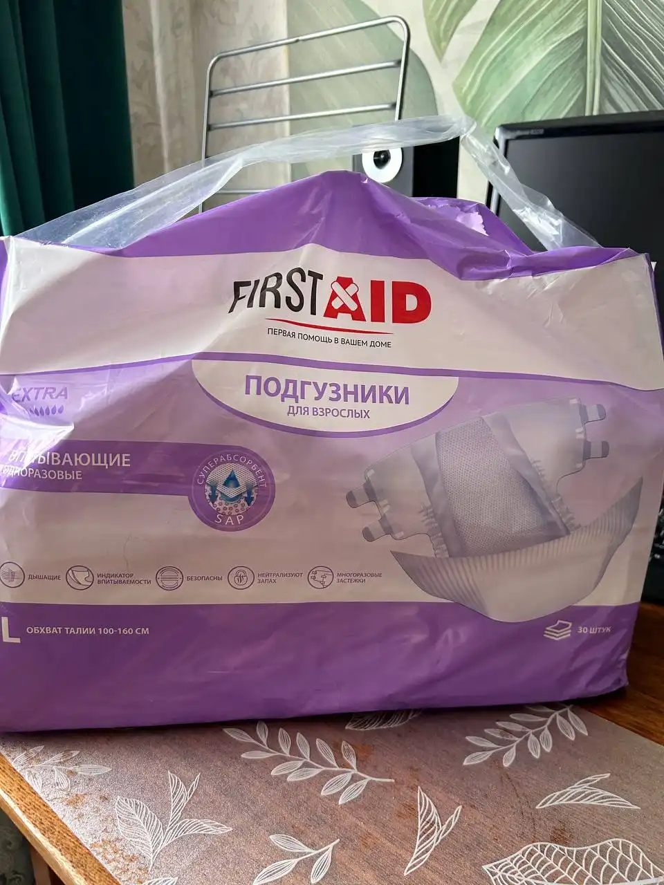 Подгузники для взрослых размер L - Барахолка в Чебоксары