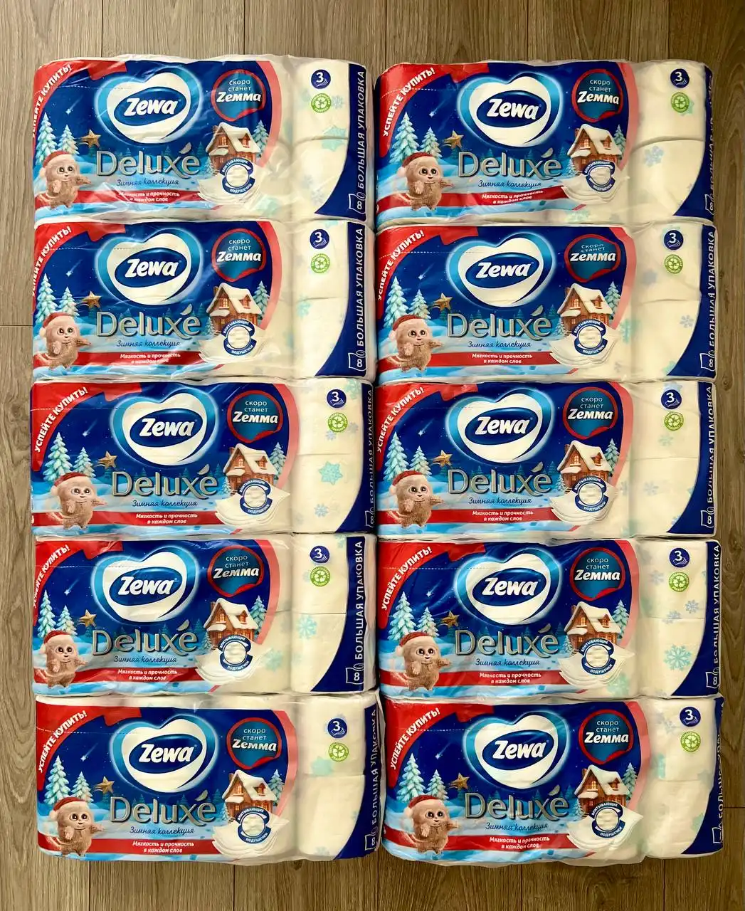 Туалетная бумага Zewa Deluxe 80 рулонов - Барахолка в Чебоксары