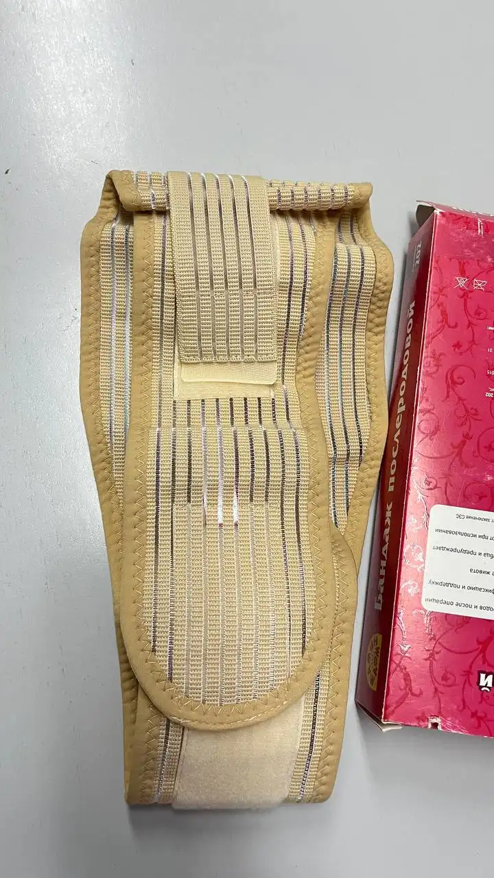 Бандажи и колготки для беременных - Одежда для беременных (Товары для детей) в Чебоксары