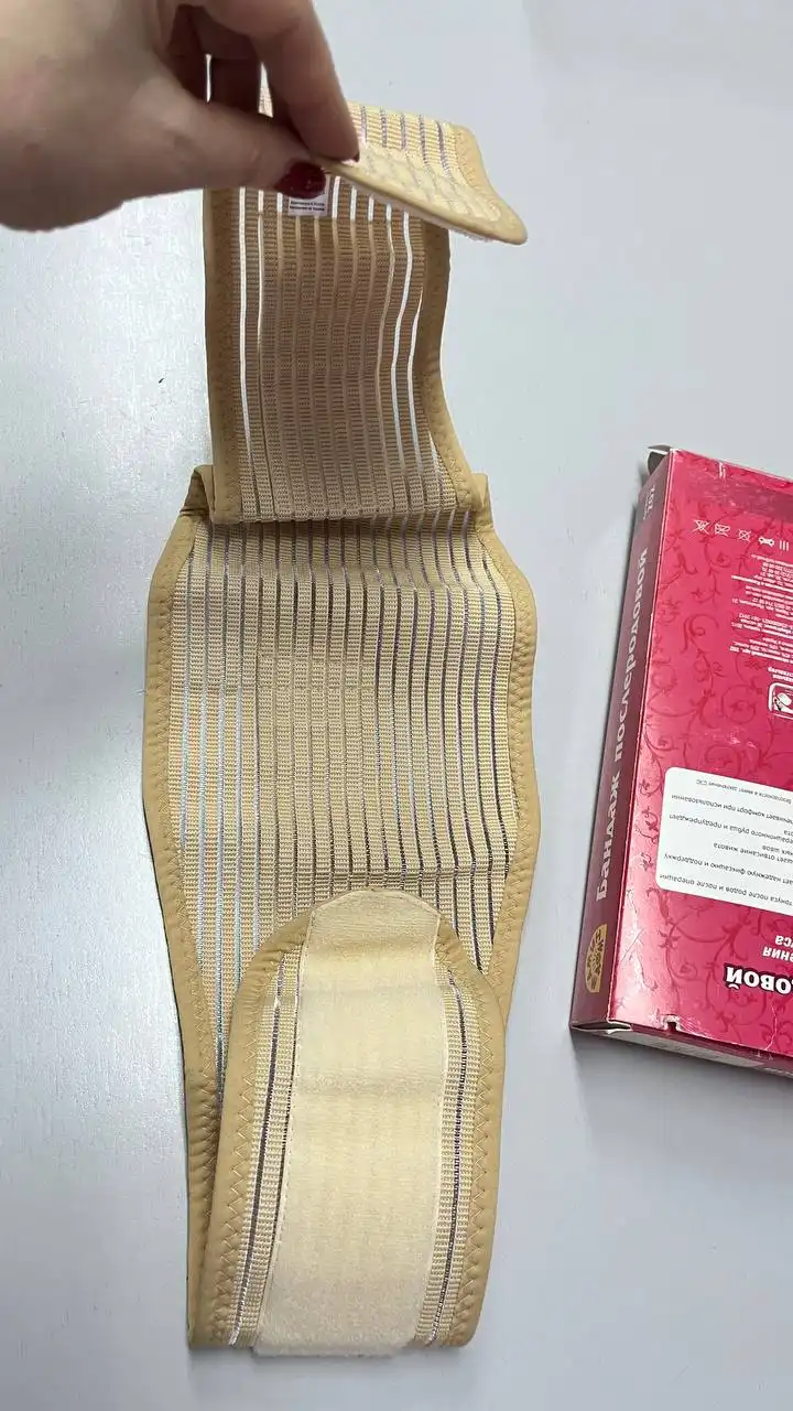 Бандажи и колготки для беременных - Одежда для беременных (Товары для детей) в Чебоксары