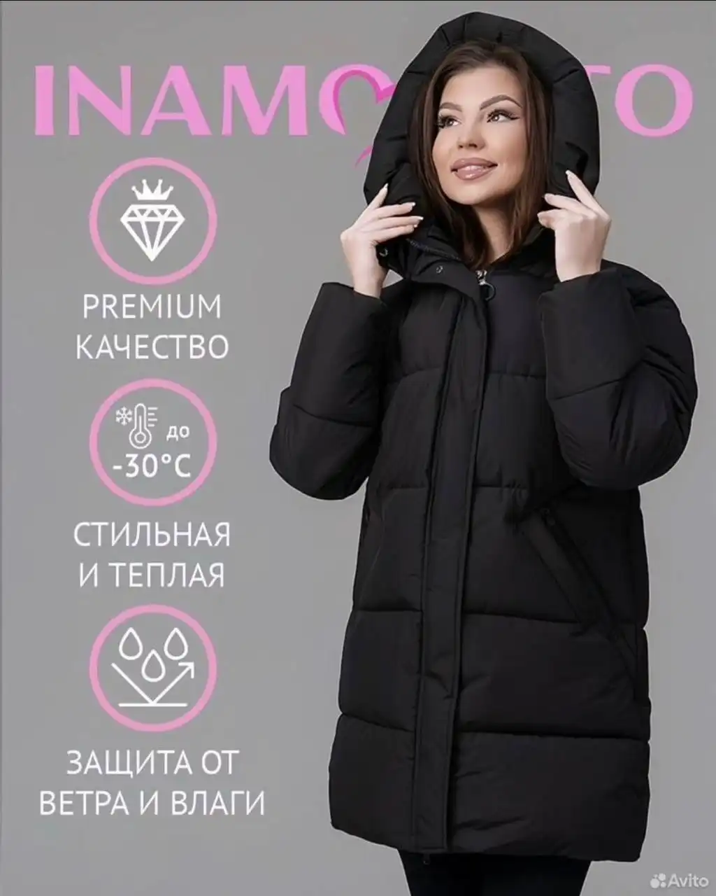 Женская зимняя куртка, размер 46 - Верхняя одежда (Одежда) в Чебоксары