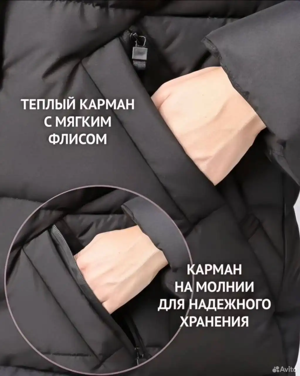 Женская зимняя куртка, размер 46 - Верхняя одежда (Одежда) в Чебоксары