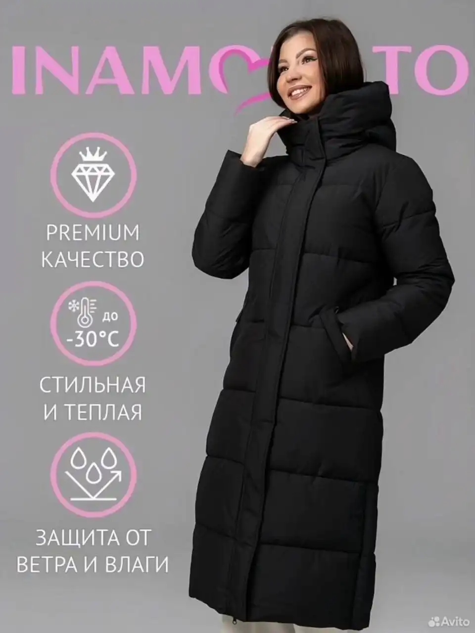 НОВОЕ женское зимнее пальто - Распродажа в связи с закрытием магазина - Верхняя одежда (Одежда) в Чебоксары