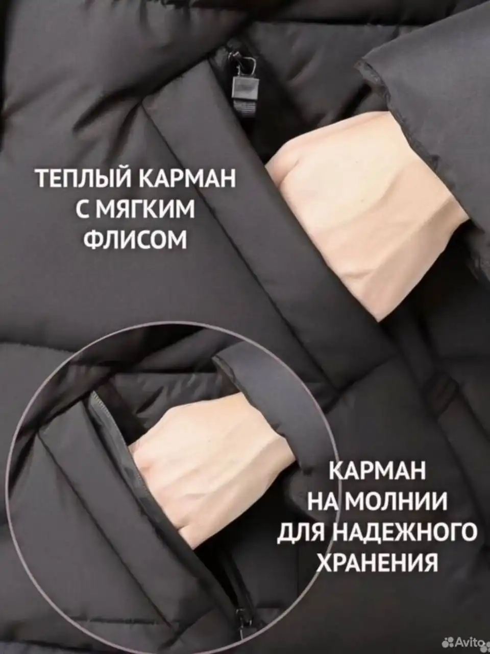 НОВОЕ женское зимнее пальто - Распродажа в связи с закрытием магазина - Верхняя одежда (Одежда) в Чебоксары