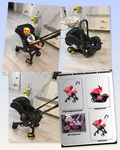 Продам автолюльку-коляску - Велосипеды в Чебоксары