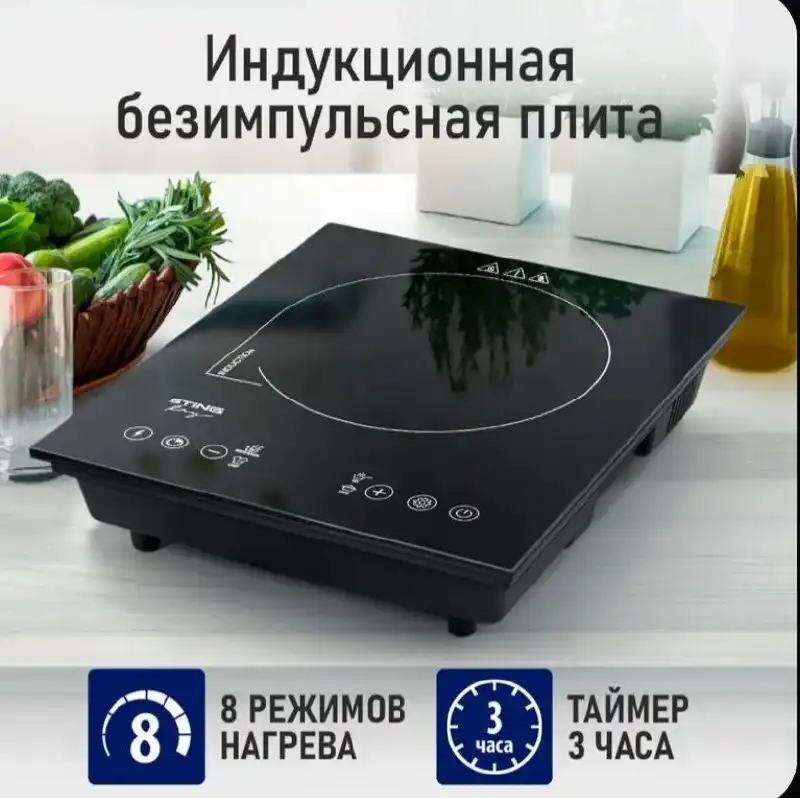 Продам новую индукционную плиту - Кухонная техника (Барахолка) в Чебоксары