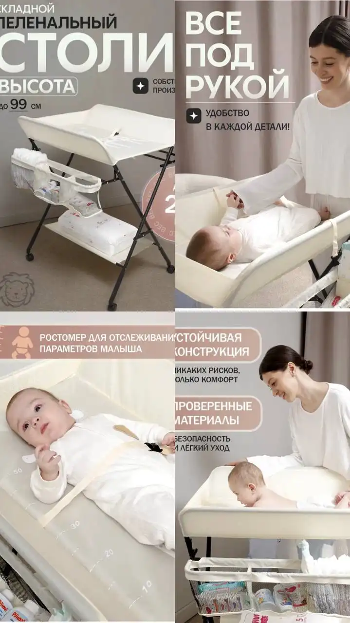 Объявление о продаже товара в отличном состоянии - Барахолка в Чебоксары