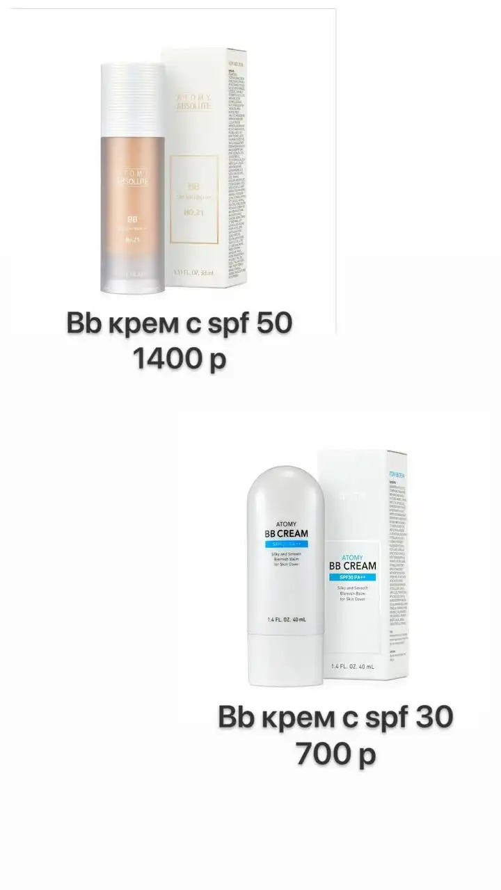 Косметика премиум класса из Южной Кореи - Косметика (Красота и здоровье) в Чебоксары