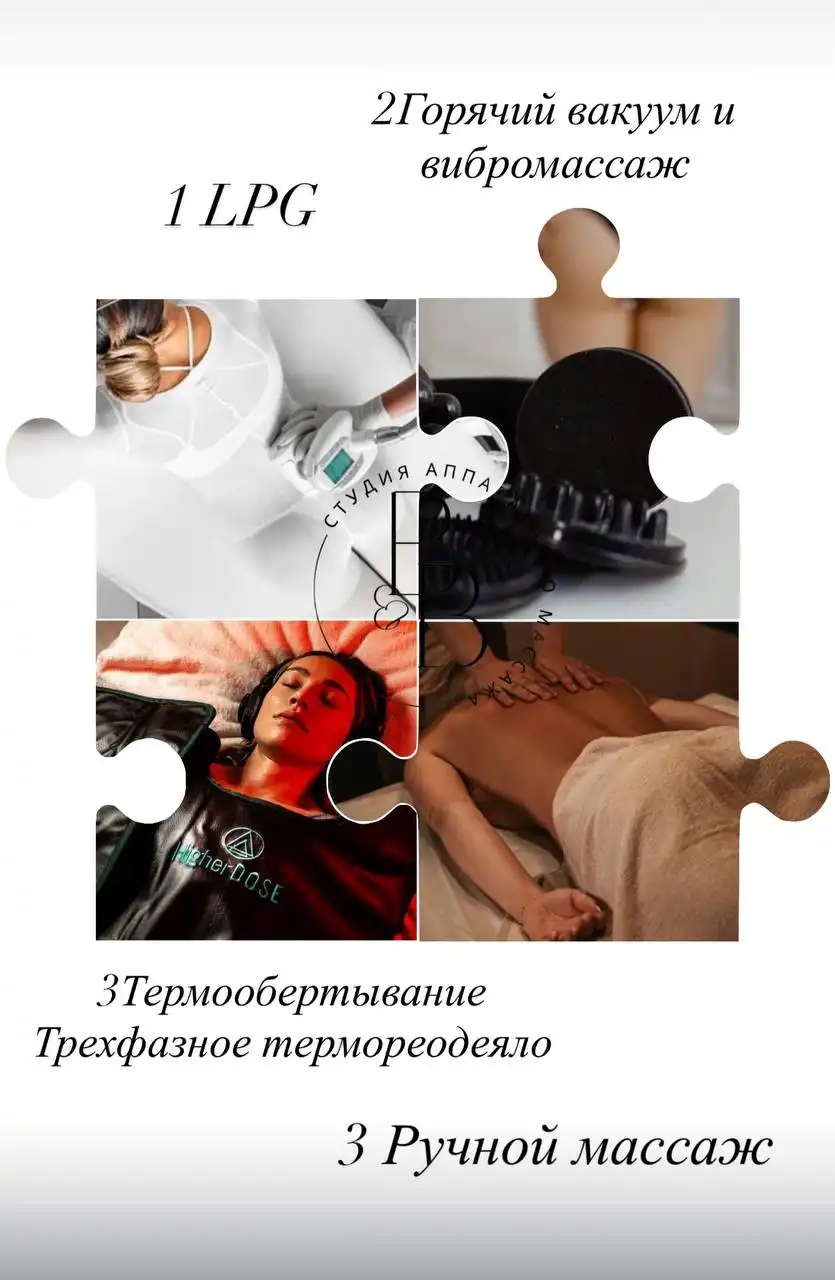 Комплексный курс массажа для восстановления после родов - Массаж (Услуги) в Чебоксары