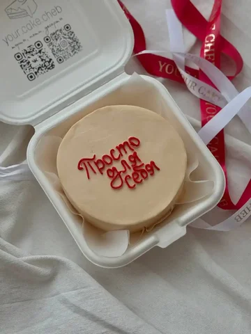 Бенто-торт со скидкой - Часы в Чебоксары