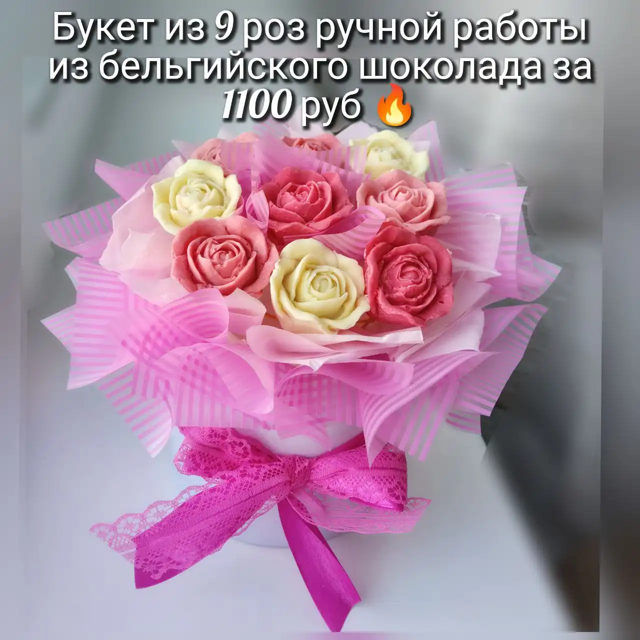 Оригинальные букеты и подарки на все случаи жизни - Подарки и букеты (Услуги) в Чебоксары