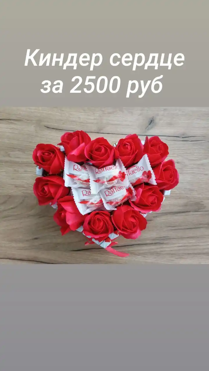 Оригинальные букеты и подарки на все случаи жизни - Подарки и букеты (Услуги) в Чебоксары