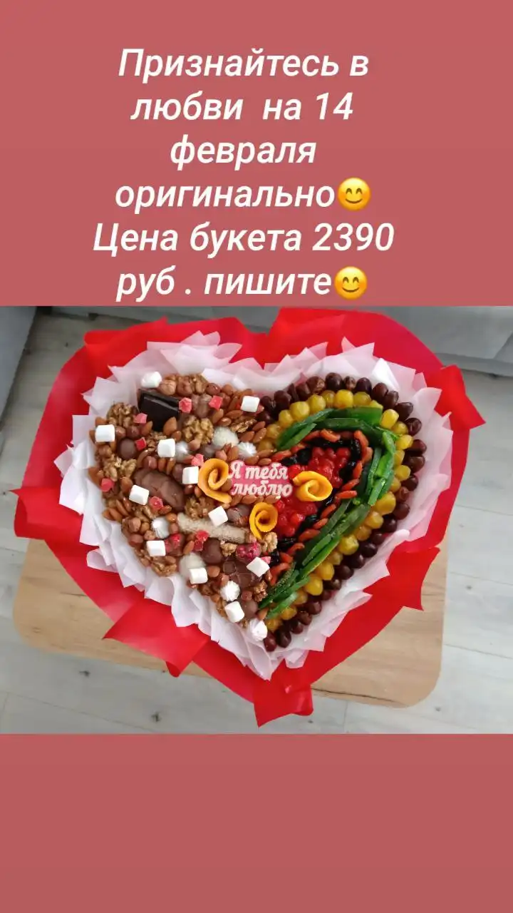 Оригинальные букеты и подарки на все случаи жизни - Подарки и букеты (Услуги) в Чебоксары