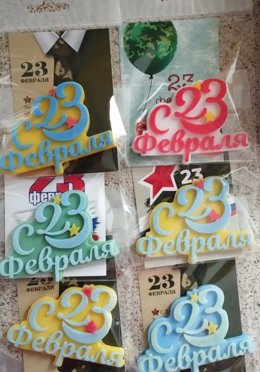 Мыло ручной работы на праздники - Мыло ручной работы (Барахолка) в Чебоксары