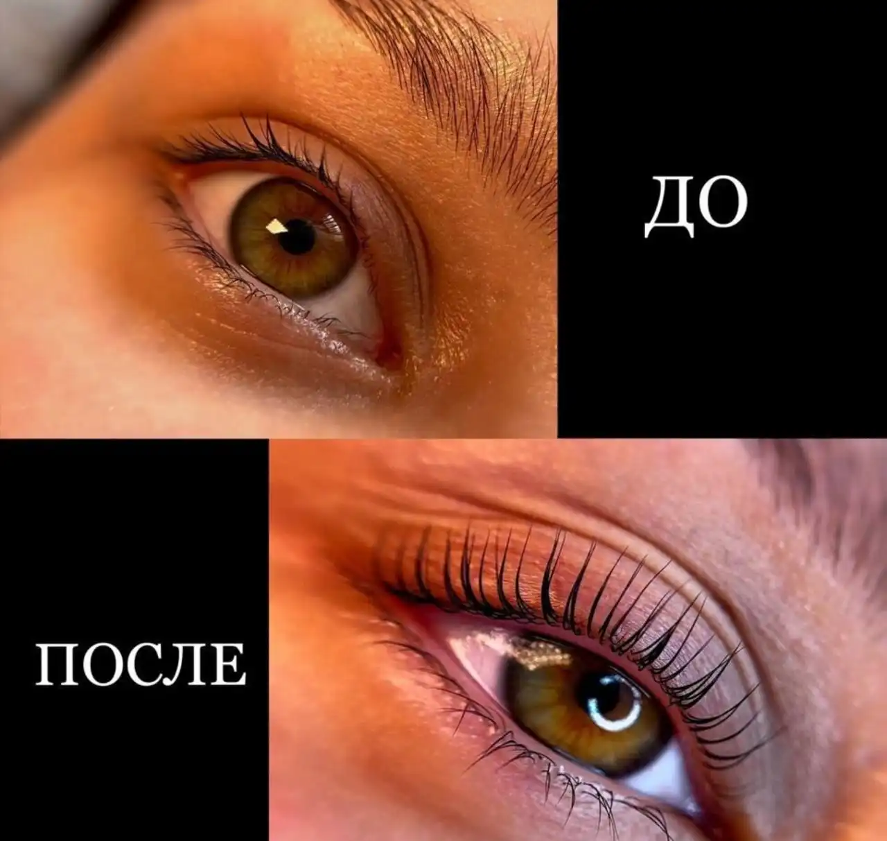 Модели на ламинирование ресниц для пополнения портфолио - Красота (Услуги) в Чебоксары