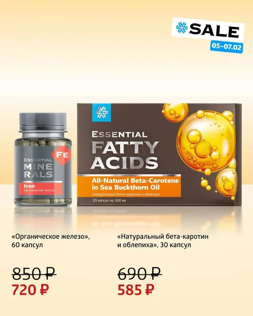 Продукты для красоты и здоровья Сибирское Здоровье - Красота и здоровье в Чебоксары