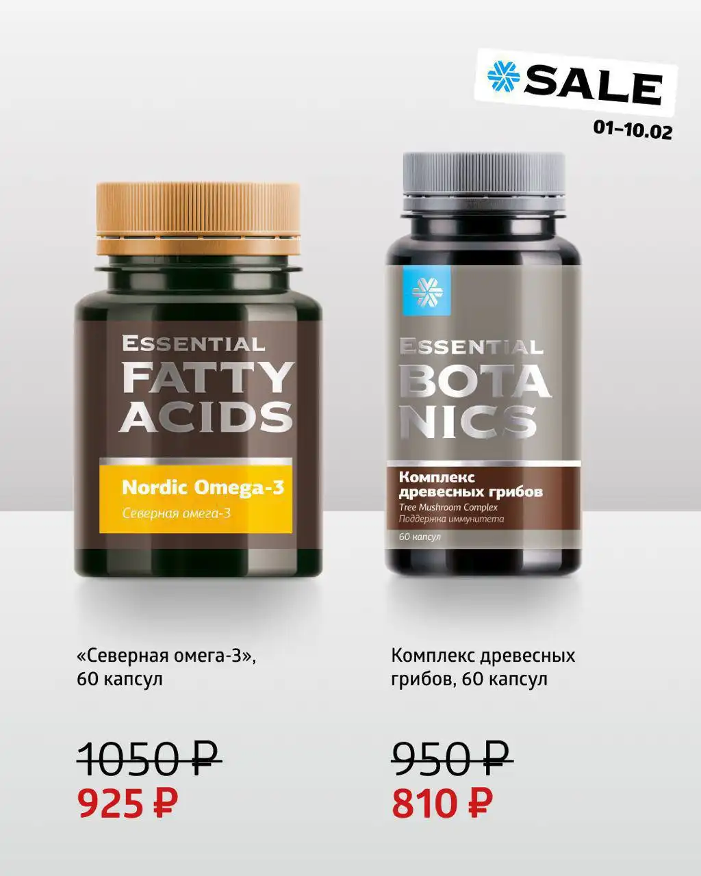 Продукты для красоты и здоровья Сибирское Здоровье - Витамины и БАДы (Красота и здоровье) в Чебоксары