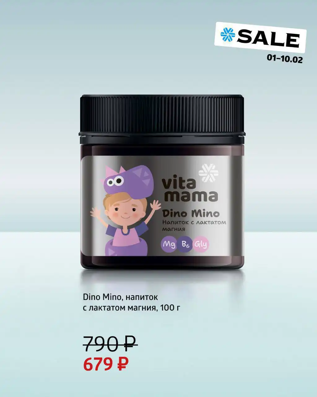 Продукты для красоты и здоровья Сибирское Здоровье - Витамины и БАДы (Красота и здоровье) в Чебоксары