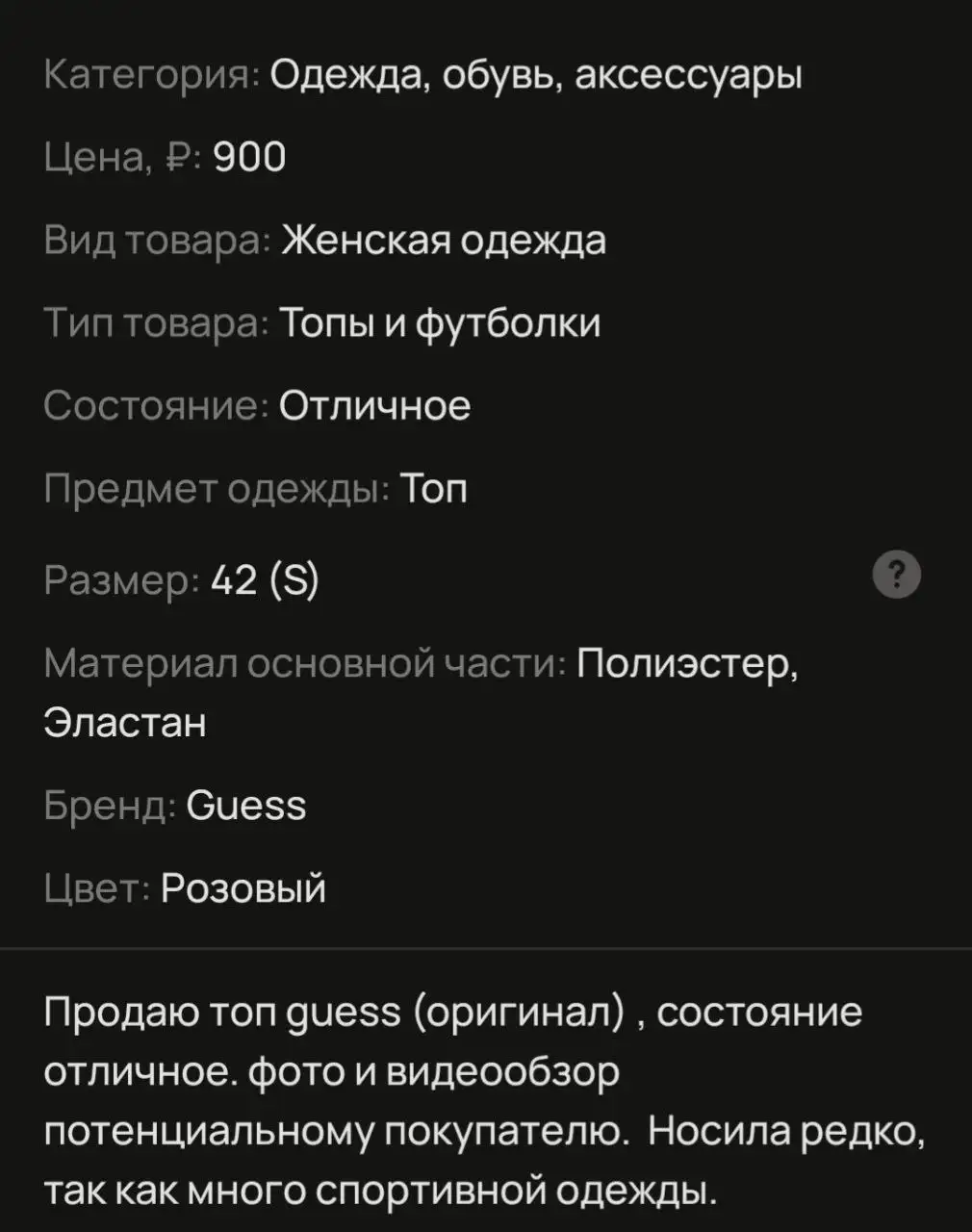 Продажа сумки, топа и ботинок - Обувь и аксессуары (Одежда) в Чебоксары