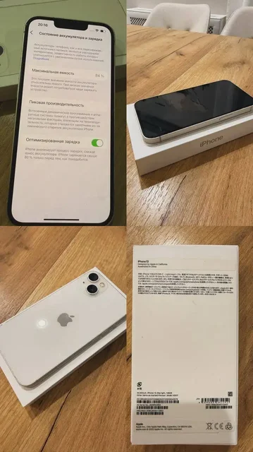 Продажа 2 айфонов iPhone 15 Pro и iPhone 13 - Планшеты и телефоны в Чебоксары