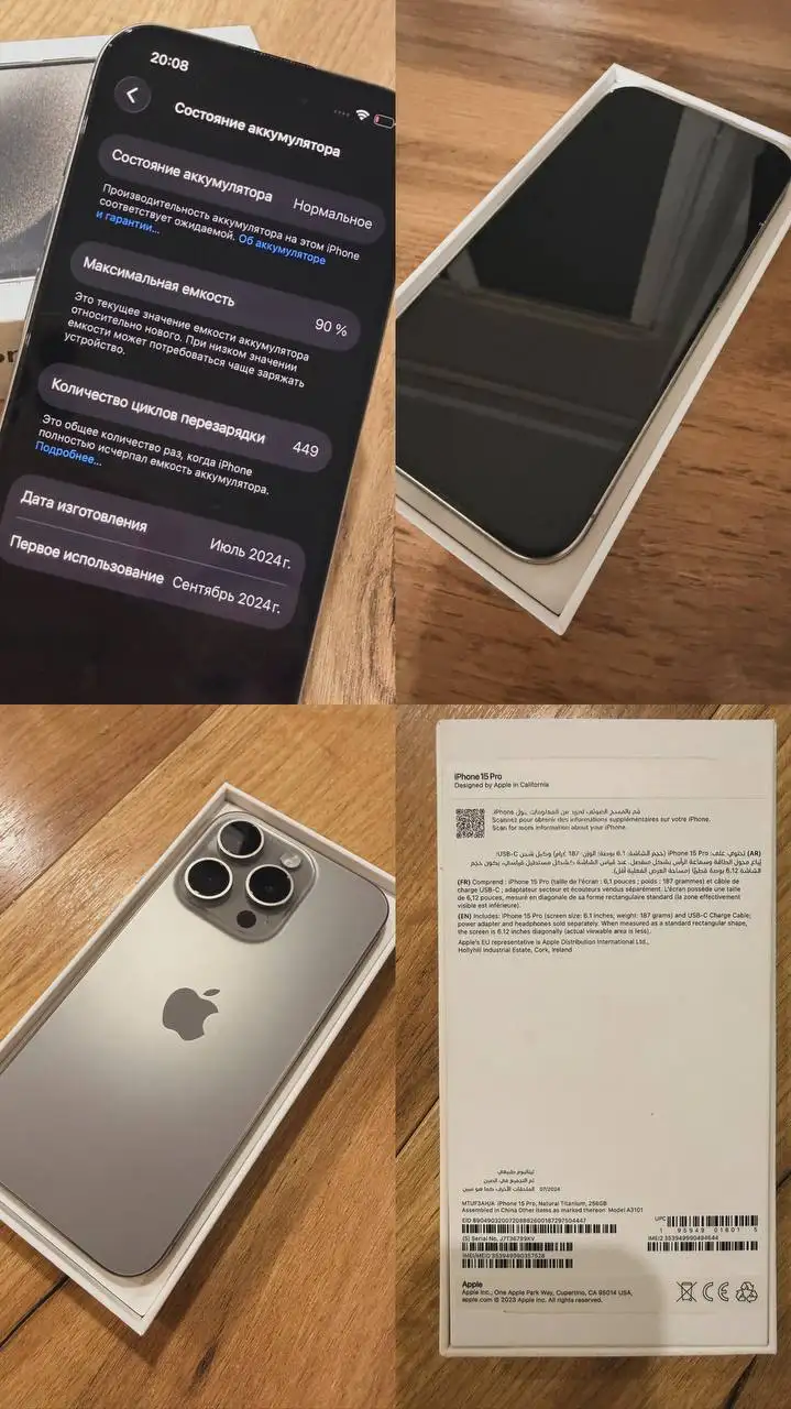 Продажа 2 айфонов iPhone 15 Pro и iPhone 13 - Смартфоны (Электроника) в Чебоксары