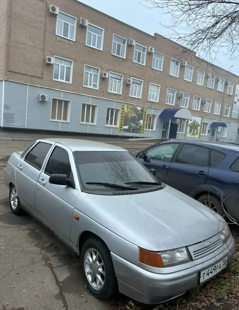 Продажа ВАЗ 2110