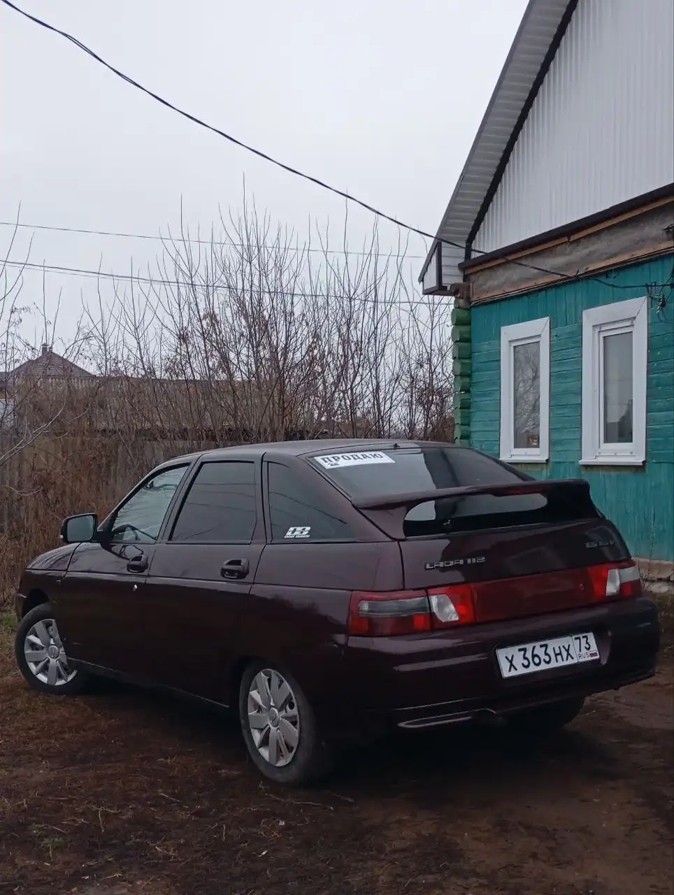 Продажа автомобиля 2008 года