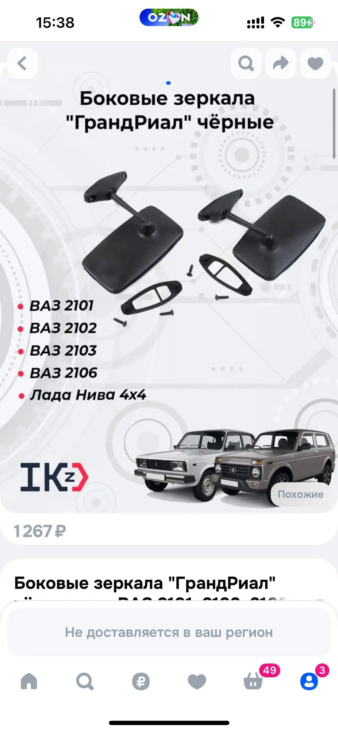 Продам новое за печатное