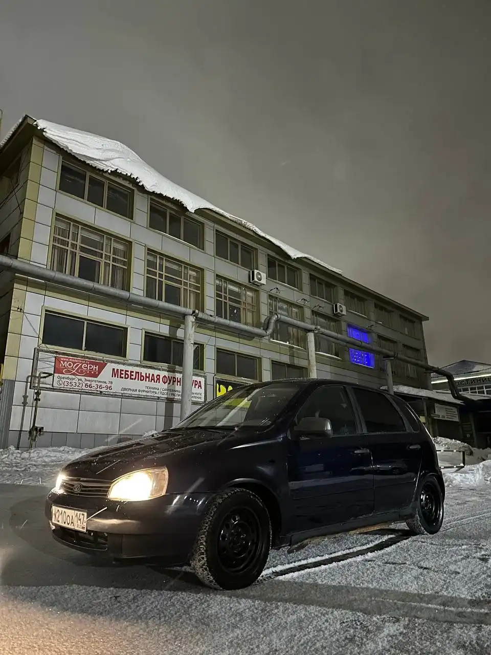 Продажа Лада Калина Люкс 2008 года - Авто в Оренбург