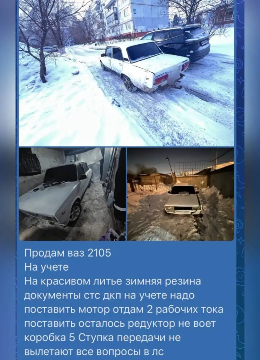 Продажа автомобиля в Оренбурге - Авто в Оренбург