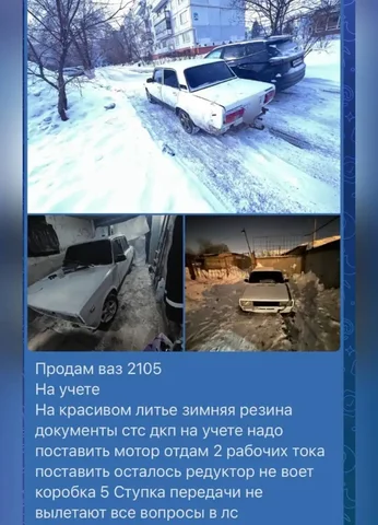 Продажа автомобиля в Оренбурге - Микроавтобусы/Минивэны в Оренбург