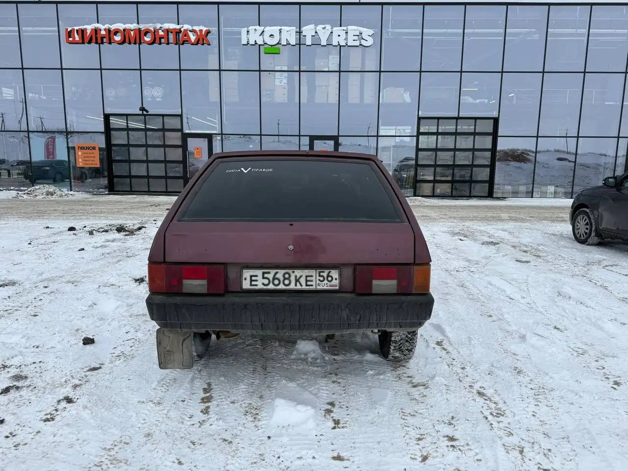 ВАЗ 2109 карбюратор полный ход - Авто в Оренбург