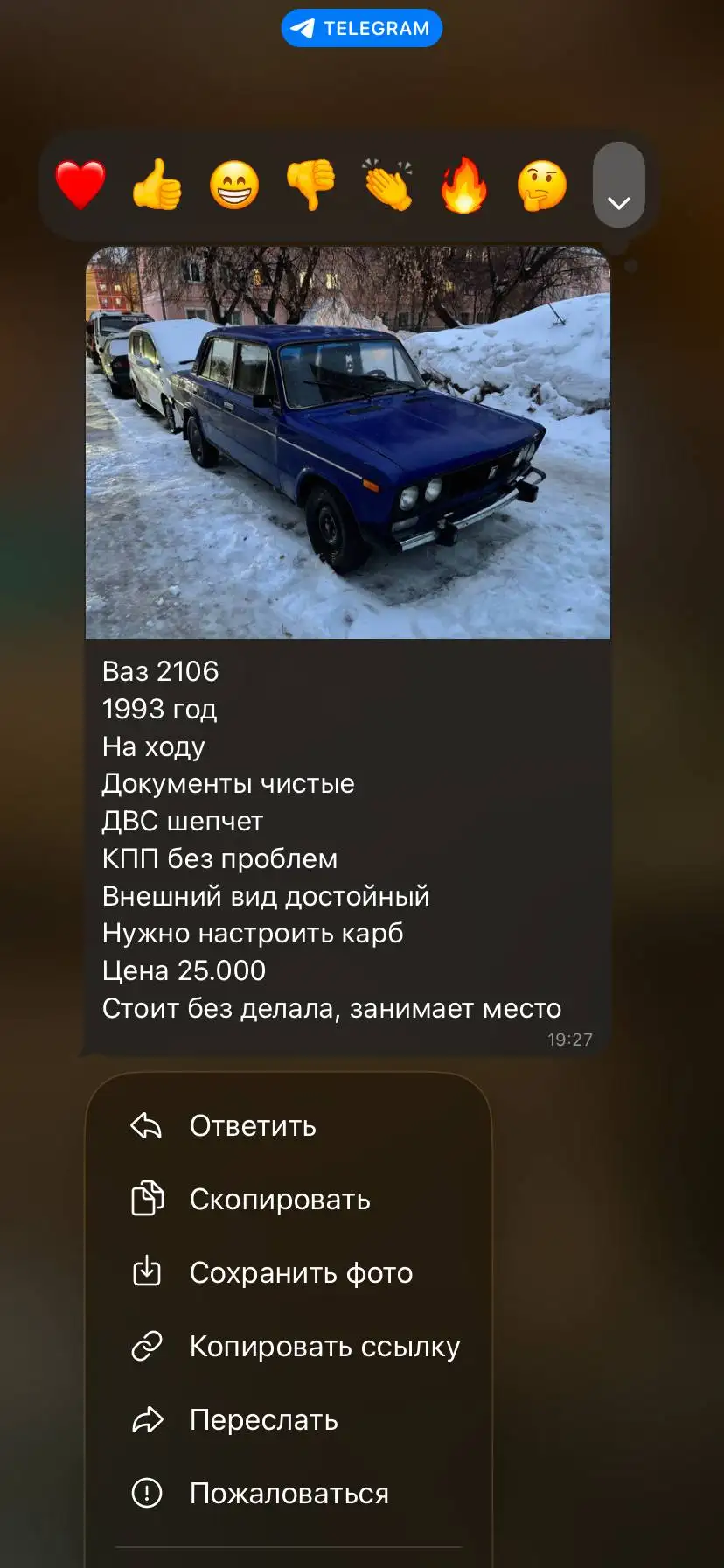 Продажа автомобиля BMW 5 серии в Оренбурге - Легковые автомобили (Авто) в Оренбург