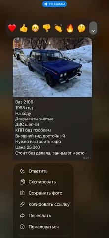 Продажа автомобиля BMW 5 серии в Оренбурге - Легковые автомобили в Оренбург