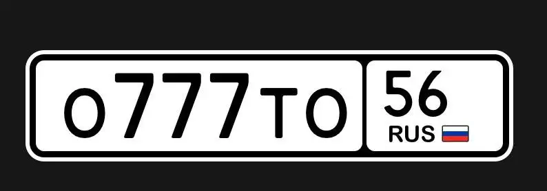 Продажа товара в Оренбурге - Барахолка в Оренбург