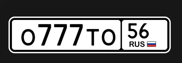 Продажа товара в Оренбурге - Барахолка в Оренбург