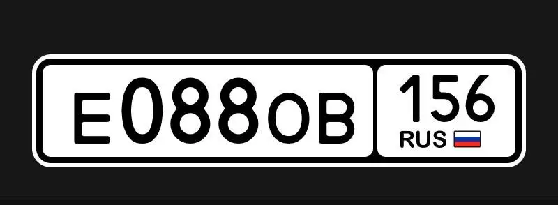 Продажа товара в Оренбурге - Барахолка в Оренбург