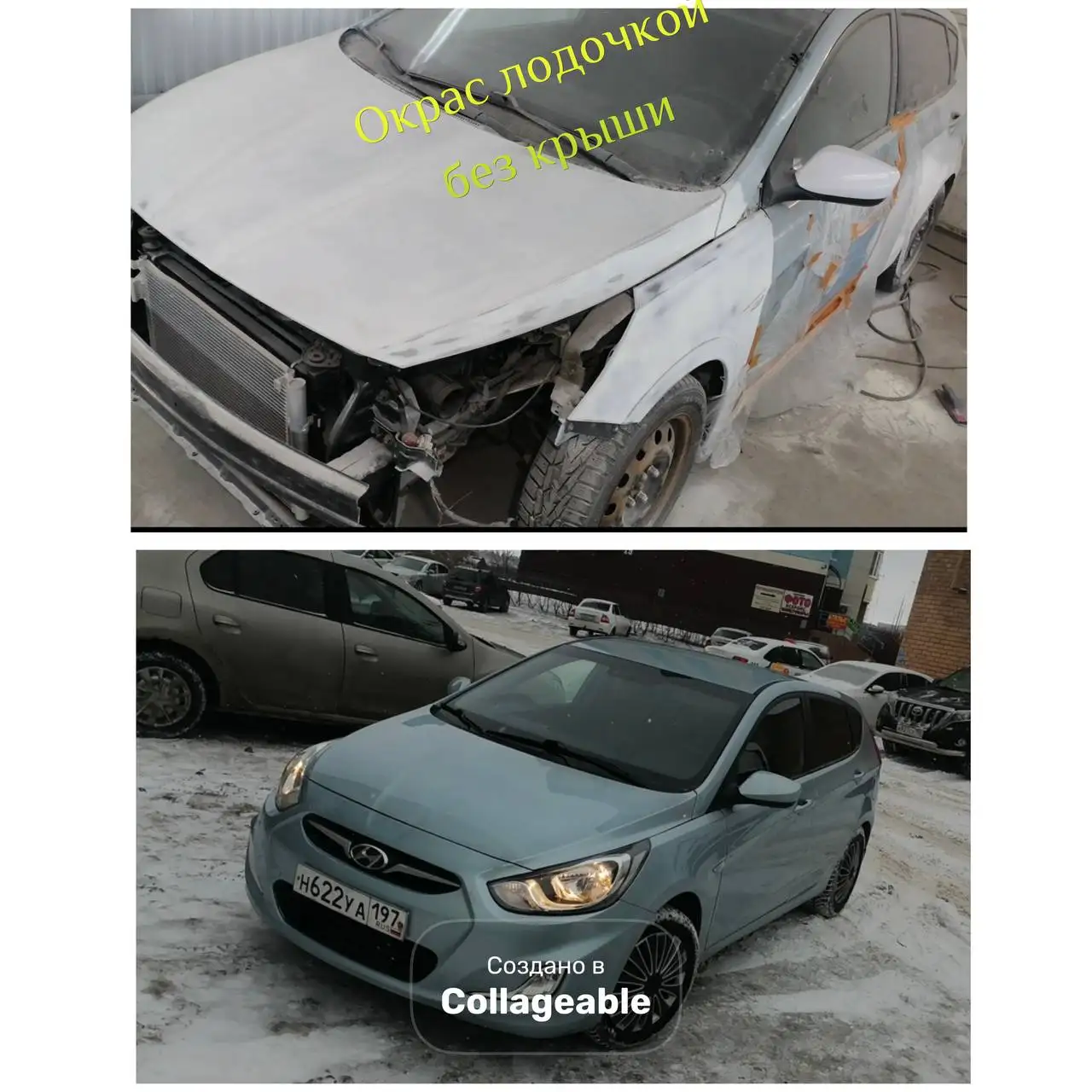 Малярно-кузовные работы в Оренбурге - Автоуслуги (Услуги) в Оренбург