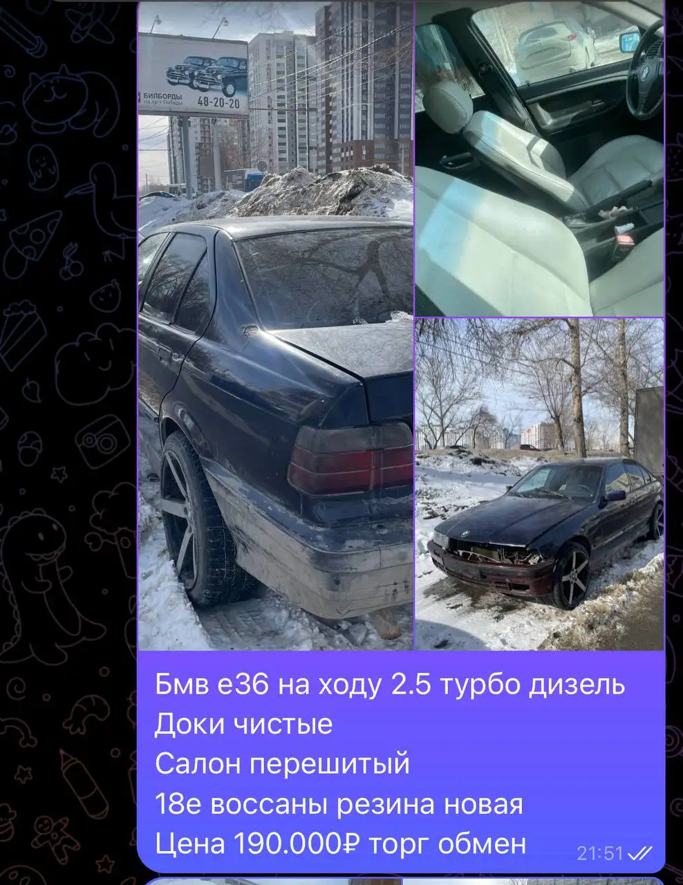 Продажа автомобилей БМВ и Лансер в Оренбурге - Авто в Оренбург