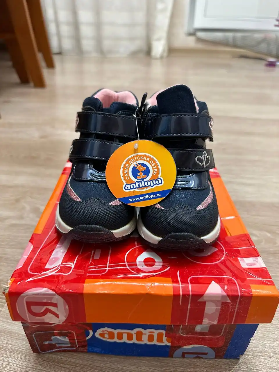 Полусапоги новые Антилопа 23 размер