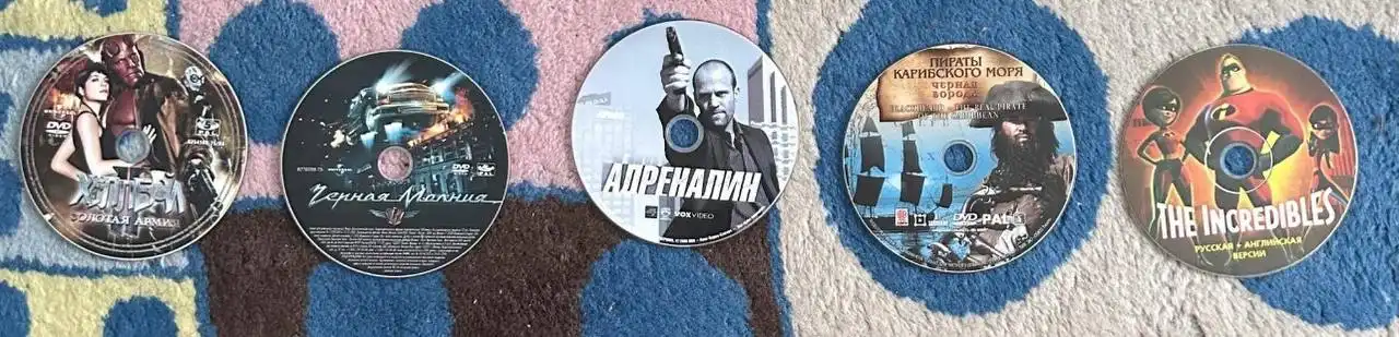 Продажа DVD дисков