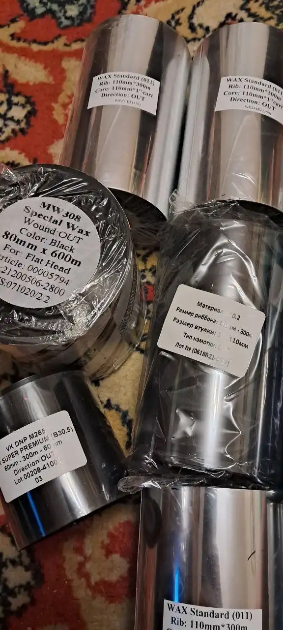 Риббоны для термотрансферного принтера