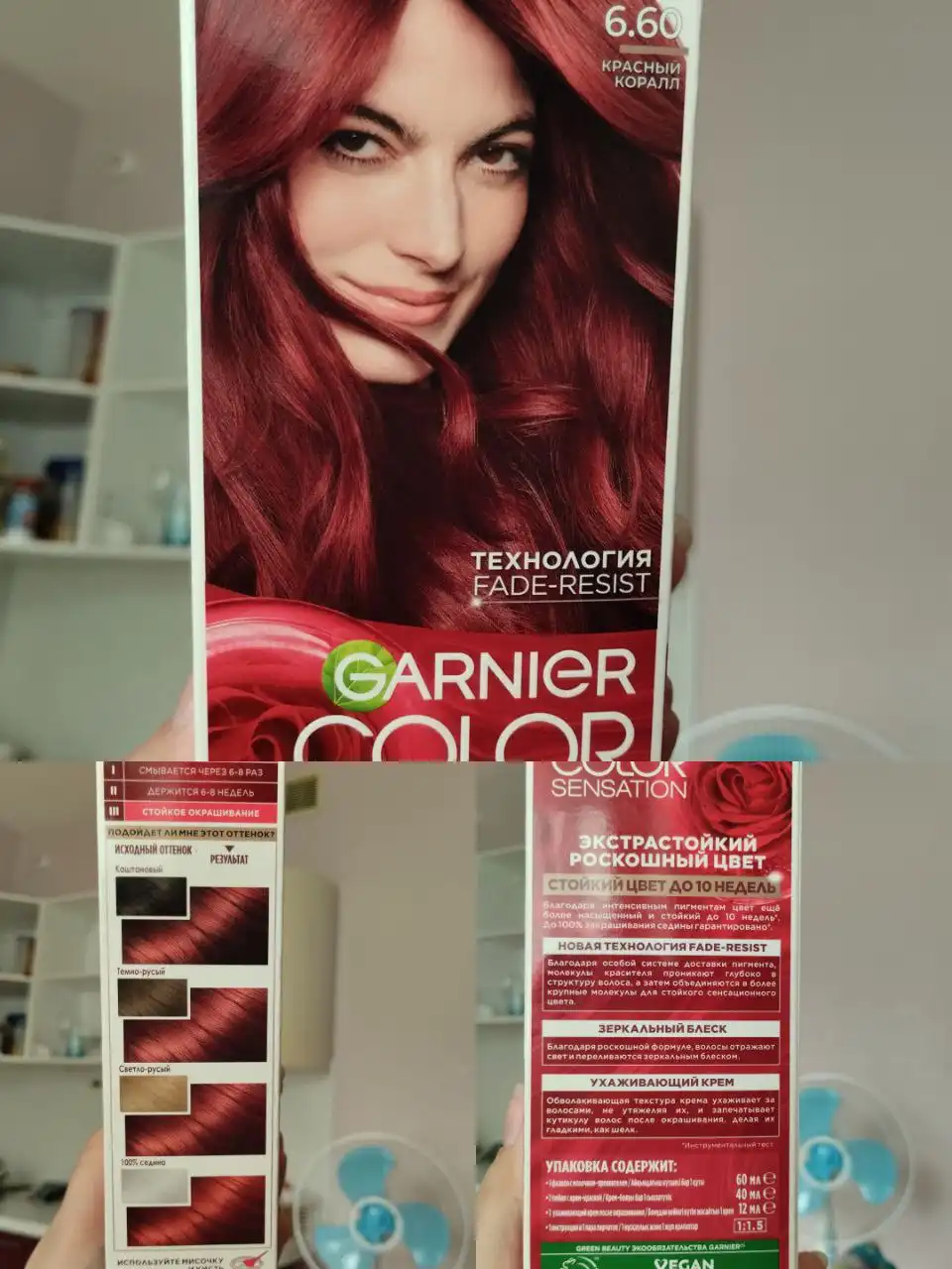 Краска для волос
