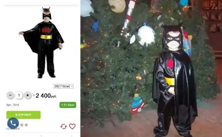 Костюм Бэтмена для детей