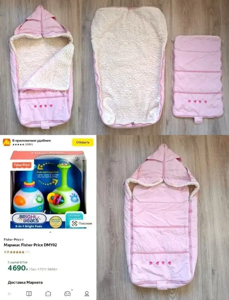 Тёплый зимний конверт 2в1 для коляски