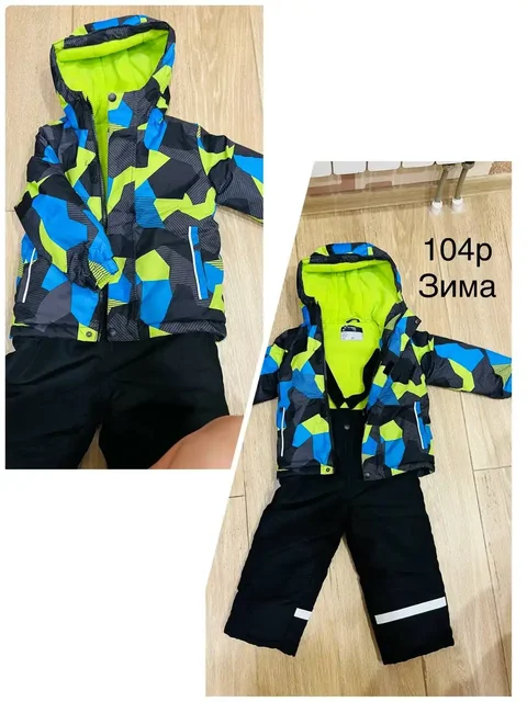 Продажа детской одежды для мальчика - Товары для детей в Королев